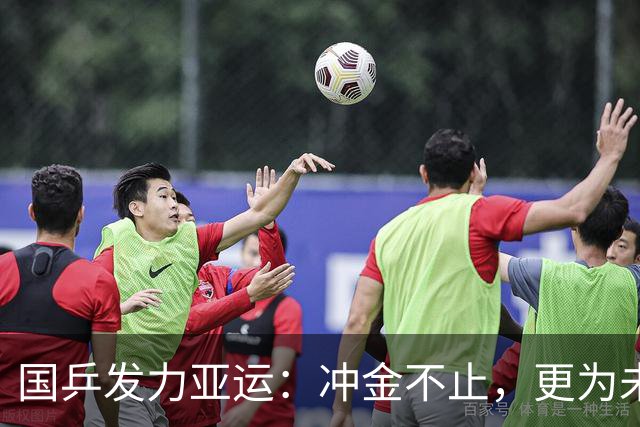 国乒发力亚运：冲金不止，更为未来铺路！